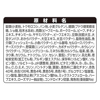 グラン・デリフレシャス　10歳以上2kg×2袋＆250g×6袋、13歳以上2kg グラン・デリ 【2kg×2袋】ユニ・チャーム フレシャス 10歳以上用